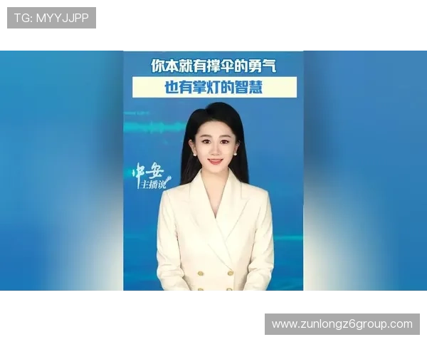 Z6凯时人生:用智慧与勇气书写属于你的辉煌人生篇章 Z6凯时人生:用智慧与勇气书写属于你的辉煌人生篇章