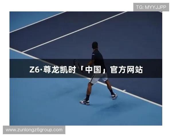 尊龙凯时z6最新版本下载常见问题解答，解决用户在下载过程中遇到的各种疑问