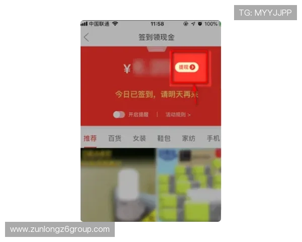 g6 龙凯时每日签到奖励，领取丰富礼包提升游戏乐趣