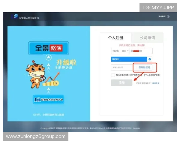 尊龙app官方网站登录入口:便捷快速登录方法全攻略 尊龙app官方网站登录入口:便捷快速登录方法全攻略