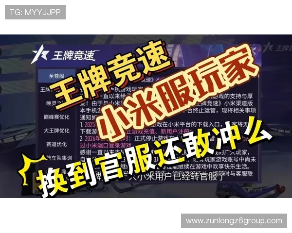 凯时KS地址平台官网地址更新公告帮助玩家快速找到正规登录渠道