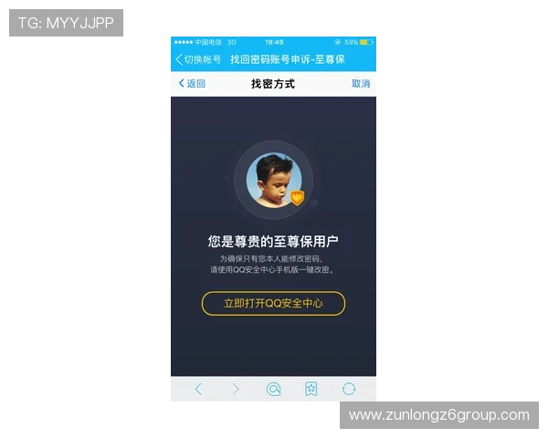 D88尊龙登录苹果版官网登录入口多渠道选择与安全验证方法 D88尊龙登录苹果版官网登录入口多渠道选择与安全验证方法