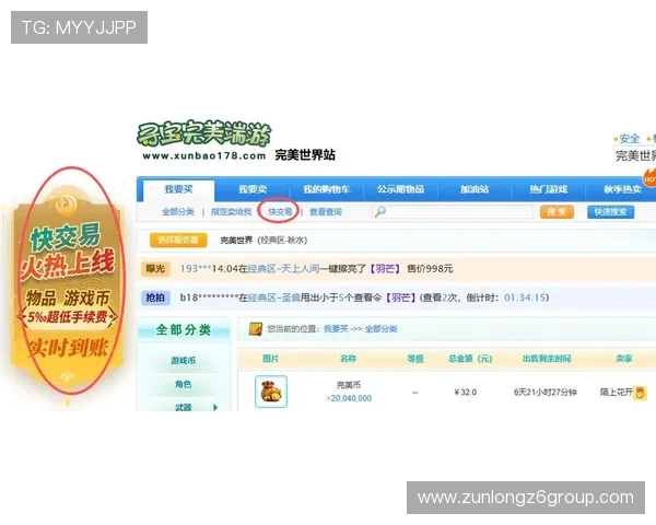 凯时集团网址最新入口全面解析帮助玩家快速登录体验优质游戏服务