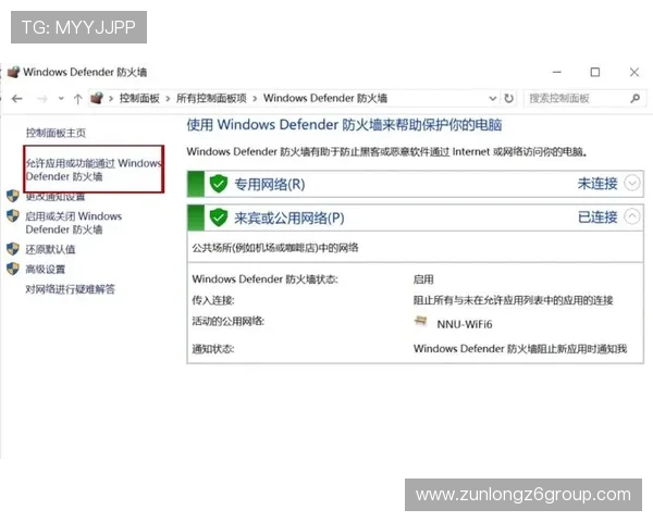 凯时平台登录客户端常见故障排查与技术支持指南,帮助玩家快速解决登录难题 凯时平台登录客户端常见故障排查与技术支持指南,帮助玩家快速解决登录难题