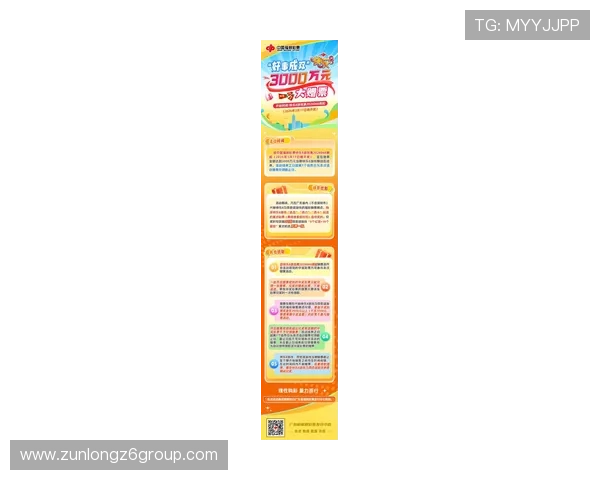 尊龙d88官网最新赛事活动,丰富奖品等你来挑战 尊龙d88官网最新赛事活动,丰富奖品等你来挑战