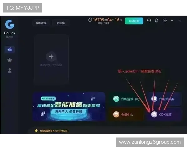 尊龙z6电子游戏平台支持多种支付方式,快速存取款让你畅玩无忧,体验高效便捷的游戏环境 尊龙z6电子游戏平台支持多种支付方式,快速存取款让你畅玩无忧,体验高效便捷的游戏环境