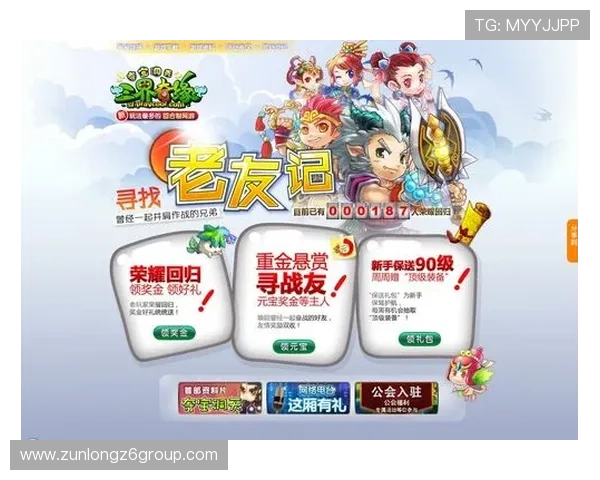 尊龙官方app官网入口详细介绍游戏特色与最新活动内容 尊龙官方app官网入口详细介绍游戏特色与最新活动内容