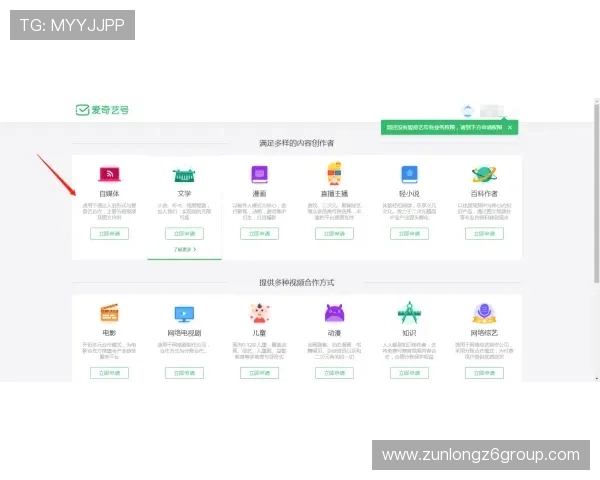 凯时人为app注册流程详解及账号安全保护措施全面介绍