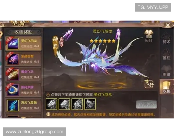 尊龙新版手机app的最新优惠活动和福利，帮助玩家获得更多游戏内奖励